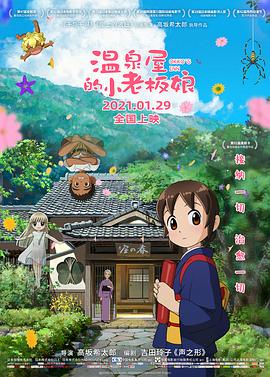 欧美夜夜