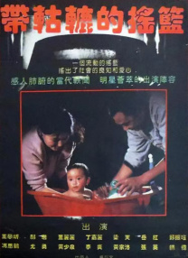 亚洲国产精品一区二区三区